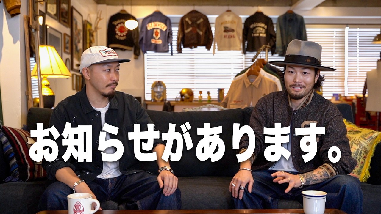 ※大事なお知らせがあります。（新作デニムジャケット発売、55th Anniversaryイベント参戦etc.）