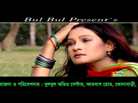 Amr Mon Kande Pran kande / Kew Buje na Moner Betha / Emon Khan / Bulbul Audio Center