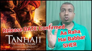 Ajay Devgn's Tanhaji First Look Out Now, Release Date Confirmed