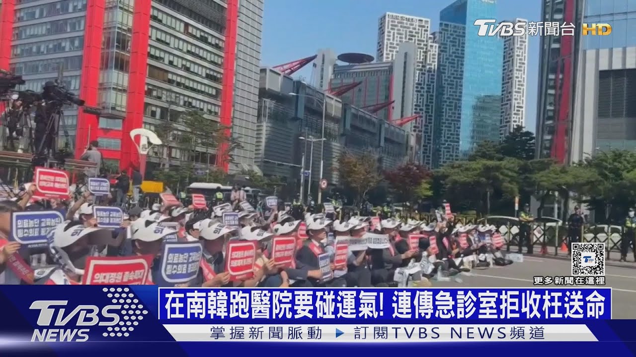 在南韓跑醫院要碰運氣! 連傳急診室拒收枉送命