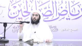 المجلس 32 في التعليق على رياض الصالحين |باب الصبر 8 | أ.د. عمر المقبل | image