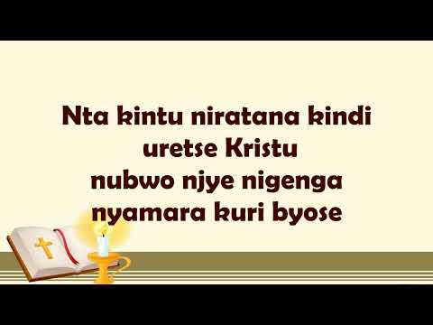 CYO NIMUGENDE MWIGISHE NTUMWA ZANJYE - Alexis RWANYANGE - Lyrics Video