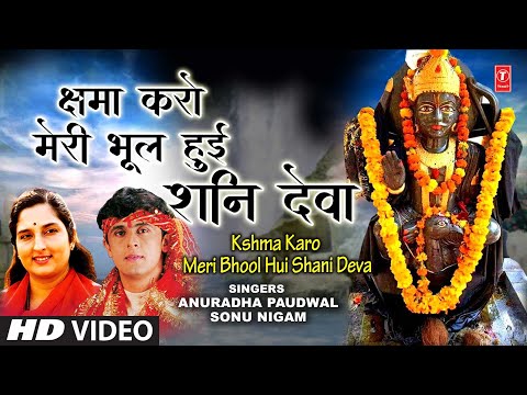 Kshama Karo Kshama Karo — watch video