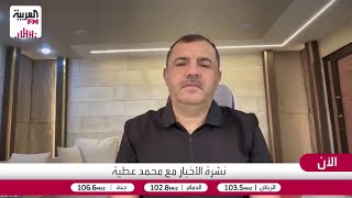 العتوم: طهران لا تثق بالضمانات الأميركية المكتوبة وتطالب بسيولة مباشرة
