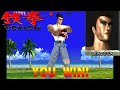Tekken 1 Kazuya PS1 Playstation