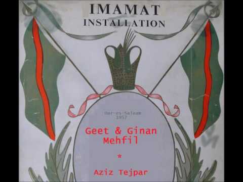 Room Jhoom Karti Aavi Khushiali - Aziz Tejpar