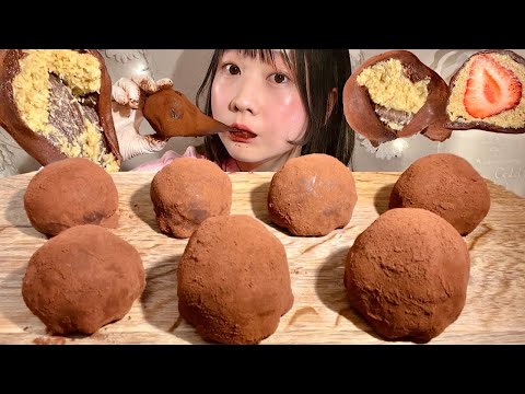 ASMR Dubai Mochi Cookies 【Mukbang/ Eating Sounds】【English subtitles】