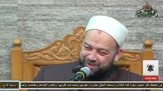 الدكتور – يسري عزام (ستر المادحين ببركة الممدوح) (ساحة الدح)(2022)