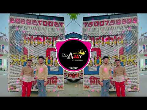 Kua Mai Doob Jaungi | Edm Trance Mix | Dj Bharat Bheempur x Dj Banti | Old Hindi Dj (Remix) 2026 New