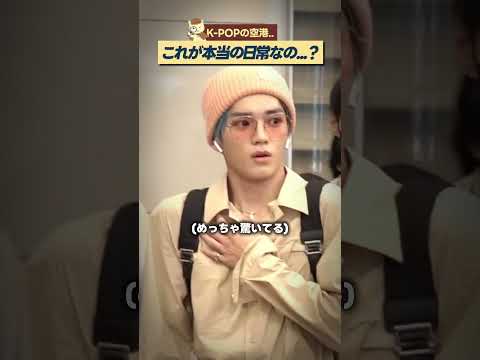男性アイドルのリアルな一日