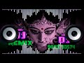 KARE BHAGAT HO AARTI MAI DOI BIRIYA DJ REMIX MIX BY DJ VICKY 2020