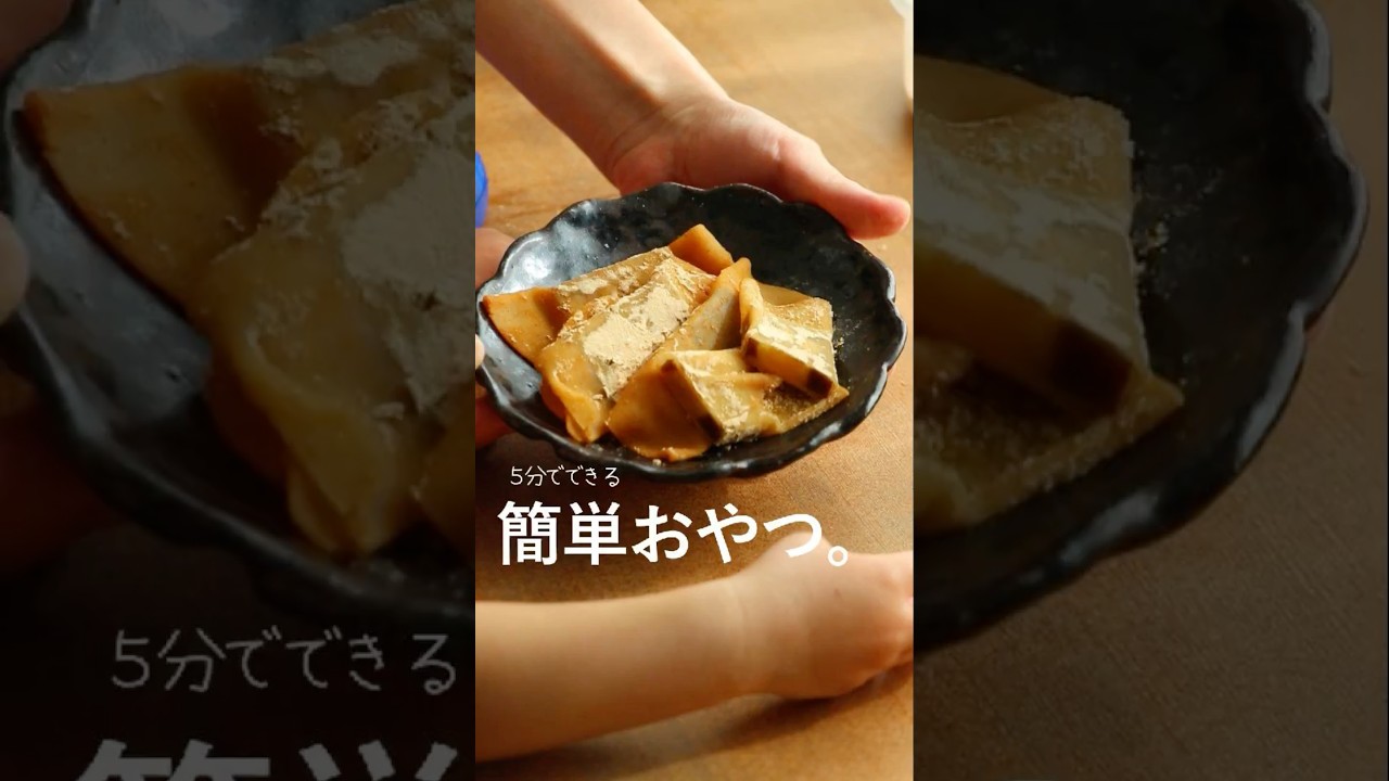 【餃子の皮アレンジ】もっちもちで美味しい。5分で簡単なのに、ハマるほどおいしい『生八つ橋風』レシピ