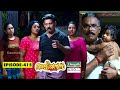 Aliyans 415 പ്രേതം Comedy Serial Sitcom Kaumudy