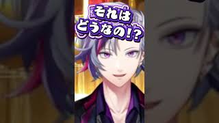 【夜王国】ならではの独特な雰囲気を感じる瞬間【にじさんじ / 公式切り抜き / VTuber 】