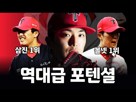 제구만 잡히면 국내 최고의 좌완 선발이 될 수 있는 남자