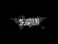 أنا ثائر الرادود هادي فاعور Ahwarun Ahwarun Arabic Nasheed Slowed Reverb 2022