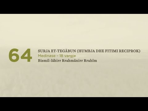 64. Surja Et Tegabun (Humbja dhe fitimi reciprok)