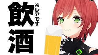 酒は弱いが昨日を振り返ったり話したり【石狩あかり/あおぎり高校】のサムネイル