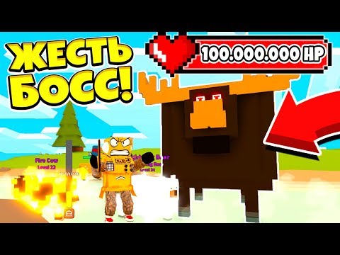 СИМУЛЯТОР ОХОТНИКА! УБИЛ БОССА ЛОСЯ! Roblox Simulator