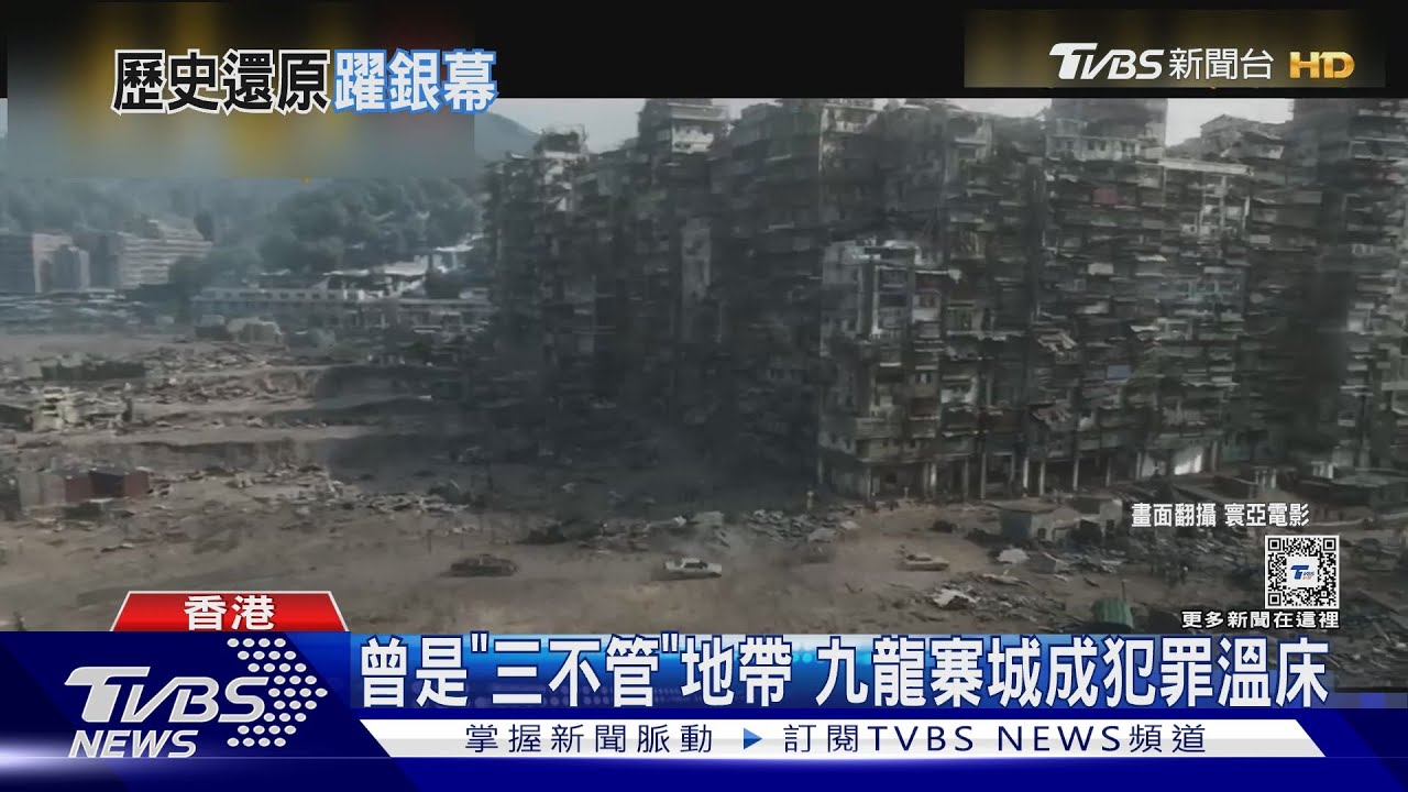 港片《九龍城寨之圍城》大咖雲集!斥資2億神還原場景 細節滿滿