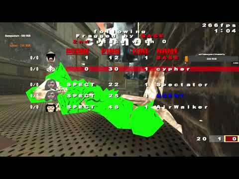 FInal Cypher vs Base  quake 3 champions