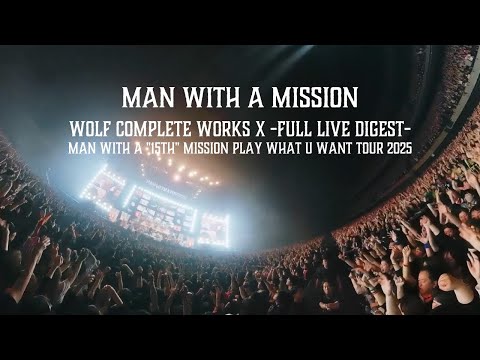 MAN WITH A MISSION 「Wolf Complete Works X -Full Live Digest-」