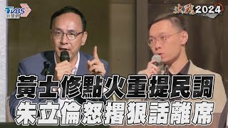 [討論] 徵求土條被me too影片