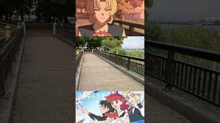 【滋賀再発見】さよならララロケ地【膳所城跡公園の橋2】