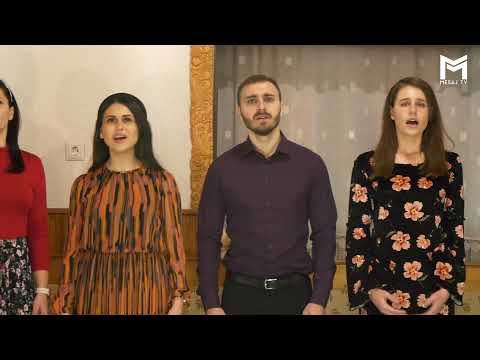 Grupul Mesaj - De-ar fi să uiți vreodată