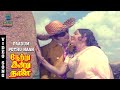 Paadum Pothu Naan M G R 70s Love Song Netru Indru Naalai S P B Manjula Latha