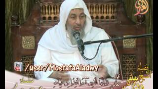 سلسلة آيات الأحكام  ((خراج الأرض))  لفضيلة الشيخ مصطفى العدوي