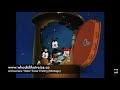 Animaniacs Water Tower Ending Montage