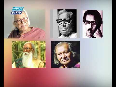 মুক্তিযুদ্ধের আরেক হাতিয়ার কবিতা