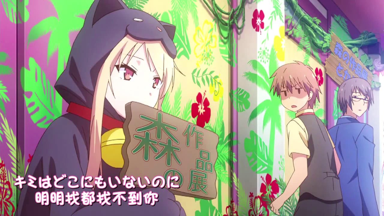 【MAD】致我们最爱的樱花庄