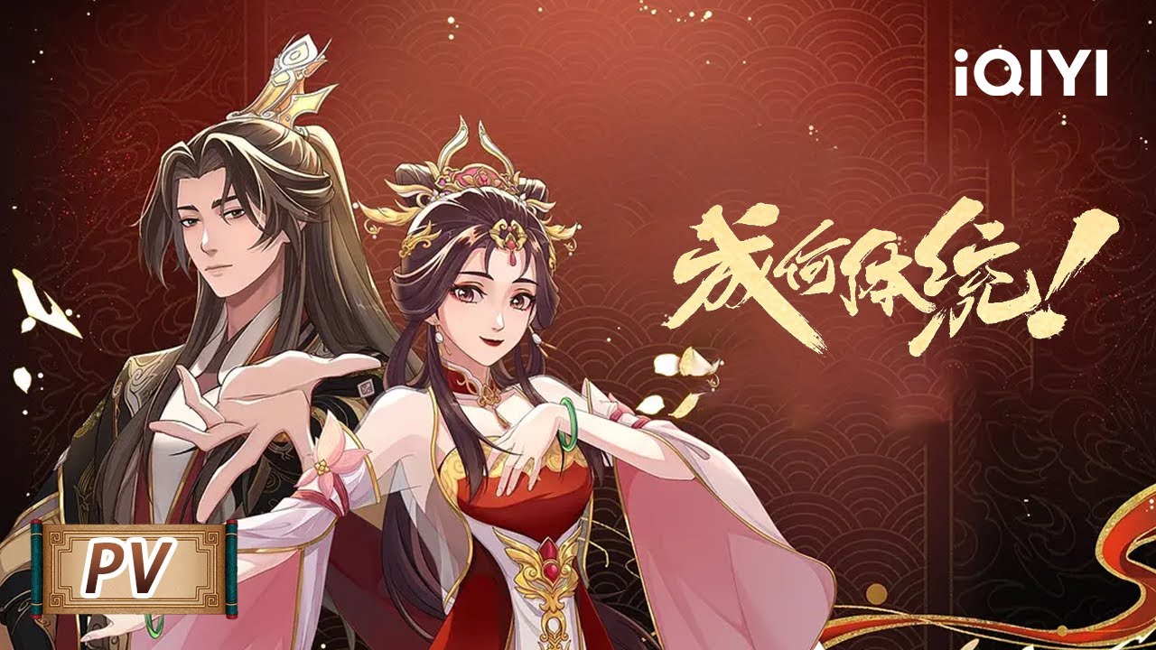 How Dare You!? trailer thumbnail