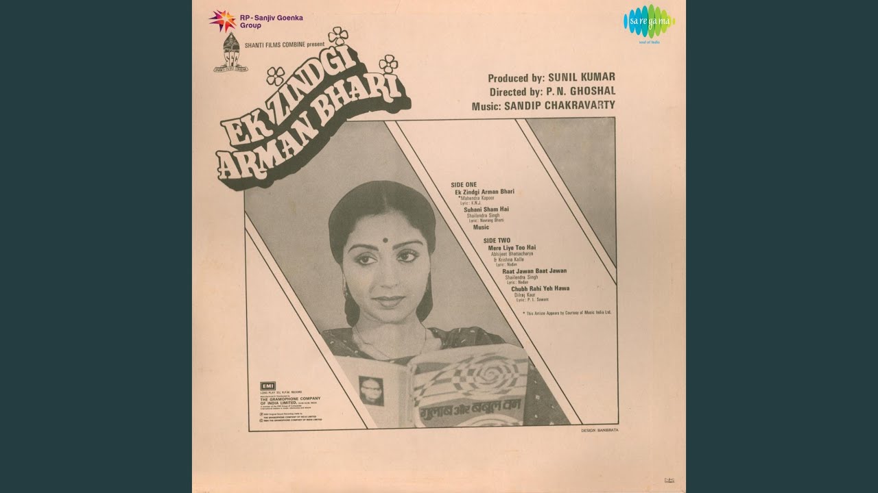 Ek Zindagi Armaan Bhari Lyrics | Ek Zindagi Arman Bhari | Mahendra Kapoor | Sandeep Chakravarthy