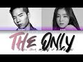 Raiden - 'The Only (Feat. Irene (아이린) of Red Velvet)' (Color Coded Lyrics Eng/Rom/Han/가사)