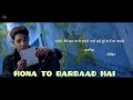 Khushi Tumhari Hai Jab Isi Mein (Official Video) Rohit Zinjurke | Payal Dev,Vishal Mishra |Song 2023