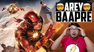 The Flash Movie Review | Yogi Bolta Hai