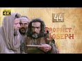 4K Prophet Joseph | English | Episode 44