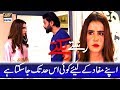 Apne Mafaad Ke Liye Koi Is Had Tak Gir Sakta Hai Rishtey Biktay Hain Best Scene ARY Digital