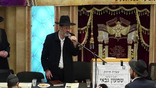 עצרת חיזוק והתעוררות ליום הזיכרון של אביו של הרב יוסף חיים גבאי שליט"א הגה"צ רבנו שמעון גבאי זצוק"ל (הרב יוסף חיים גבאי) - התמונה מוצגת ישירות מתוך אתר האינטרנט יוטיוב. זכויות היוצרים בתמונה שייכות ליוצרה. קישור קרדיט למקור התוכן נמצא בתוך דף הסרטון