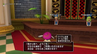 【DQ10】またそんなヤムチャなことを・・・。～転生したらDQ10だった件～