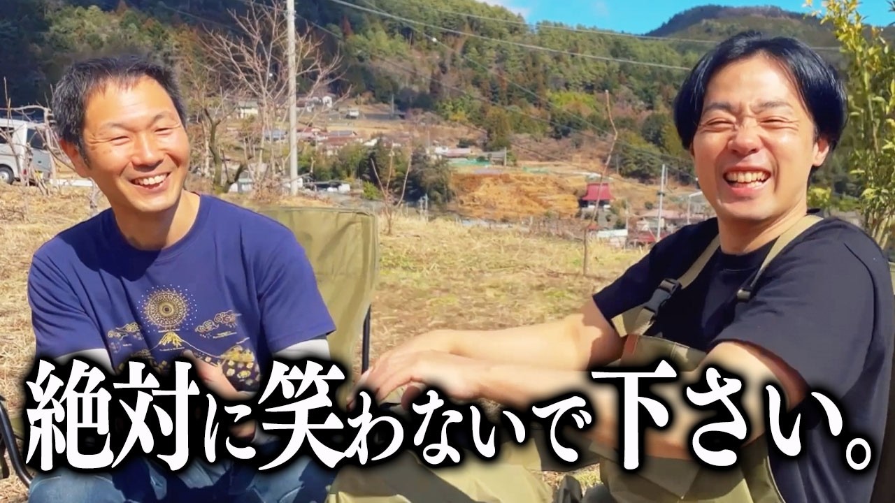 山梨県に笑神様がいました。『みんなとYuの大自然ワクワク冒険記#1』