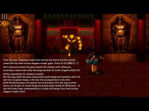 melos's vgm picks 044 - Prince of Evil (魔道子)  (1993, PC) - Dungeon Theme 1