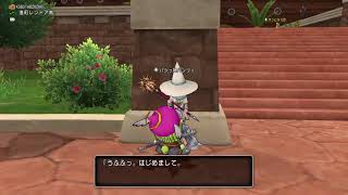［ドラクエX］進めるふぉい