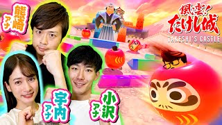 【熊崎vs小沢vs宇内】負けたら即脱落！命がけで勝ち残るTBSアナウンサーは誰？【風雲！たけし城 / Roblox】