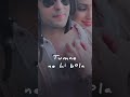 Maine Tumse Ye Kaha Tha Akeli Na Bajar Jaya Karo Lyrics Status Trending