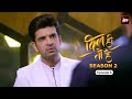Dil Hi Toh Hai Season 2 Episode 5 KundraRitwik S Shocking Decision Yogita Bihani Karan