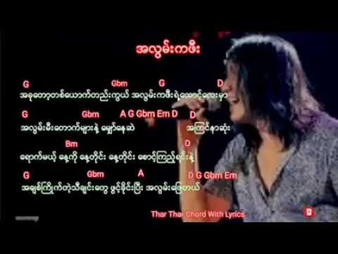 J Mg Mg old song.ALwarncafee.